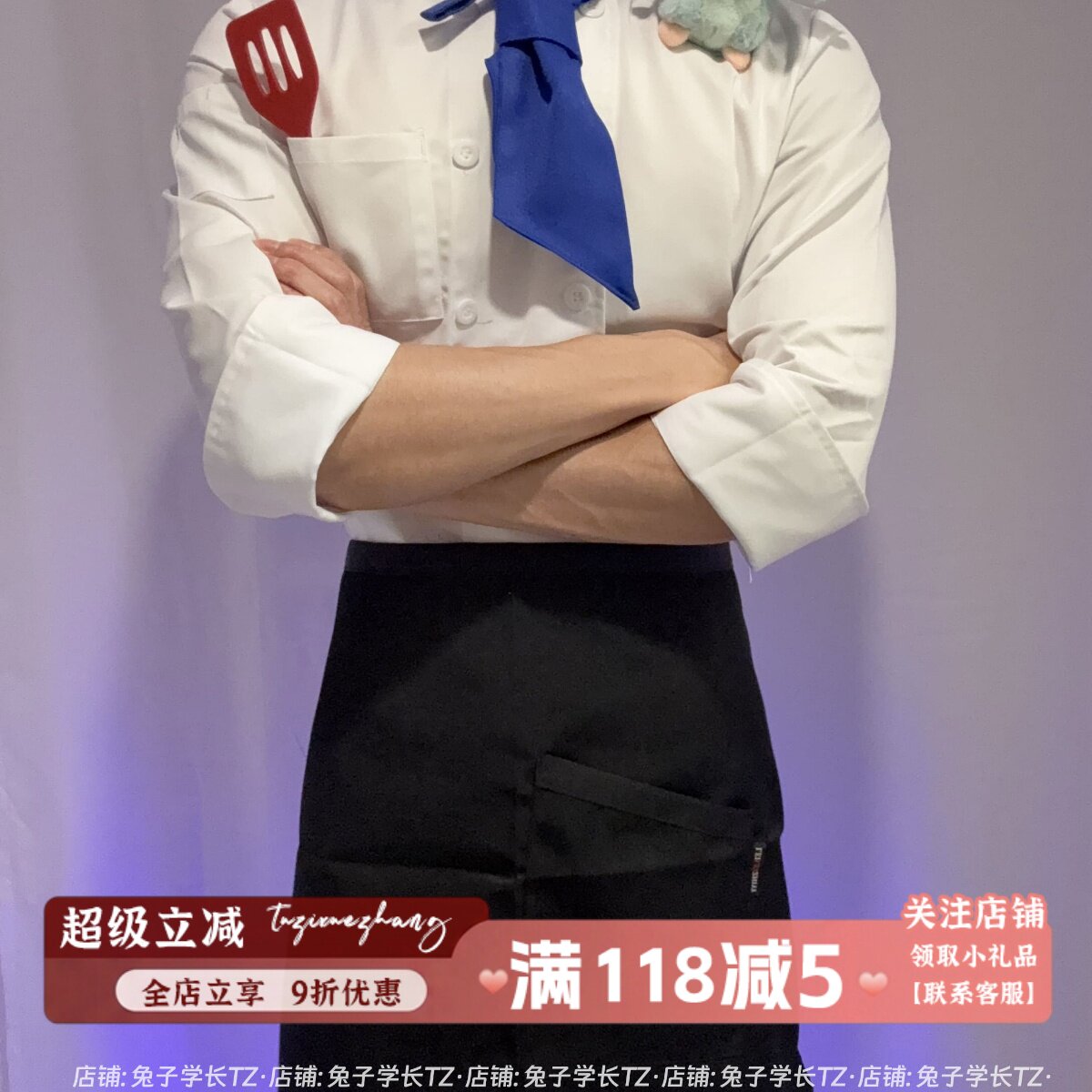 cos料理鼠王 小厨神迪士尼游乐园男士穿搭厨师烘焙套装蛋糕帽围裙