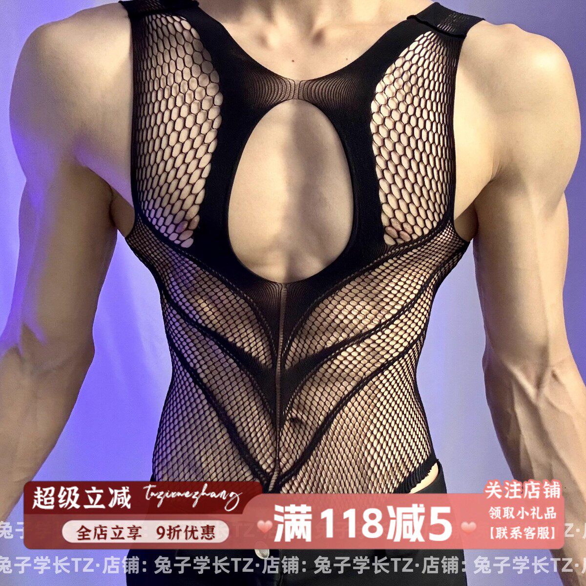 黑色渔网镂空男士性感内衣连身连体网衣镂空伪娘男模酒吧直播穿搭