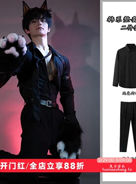 那不勒斯禁欲系黑色衬衫长袖高级感西装痞帅背带男模特主播小狼狗