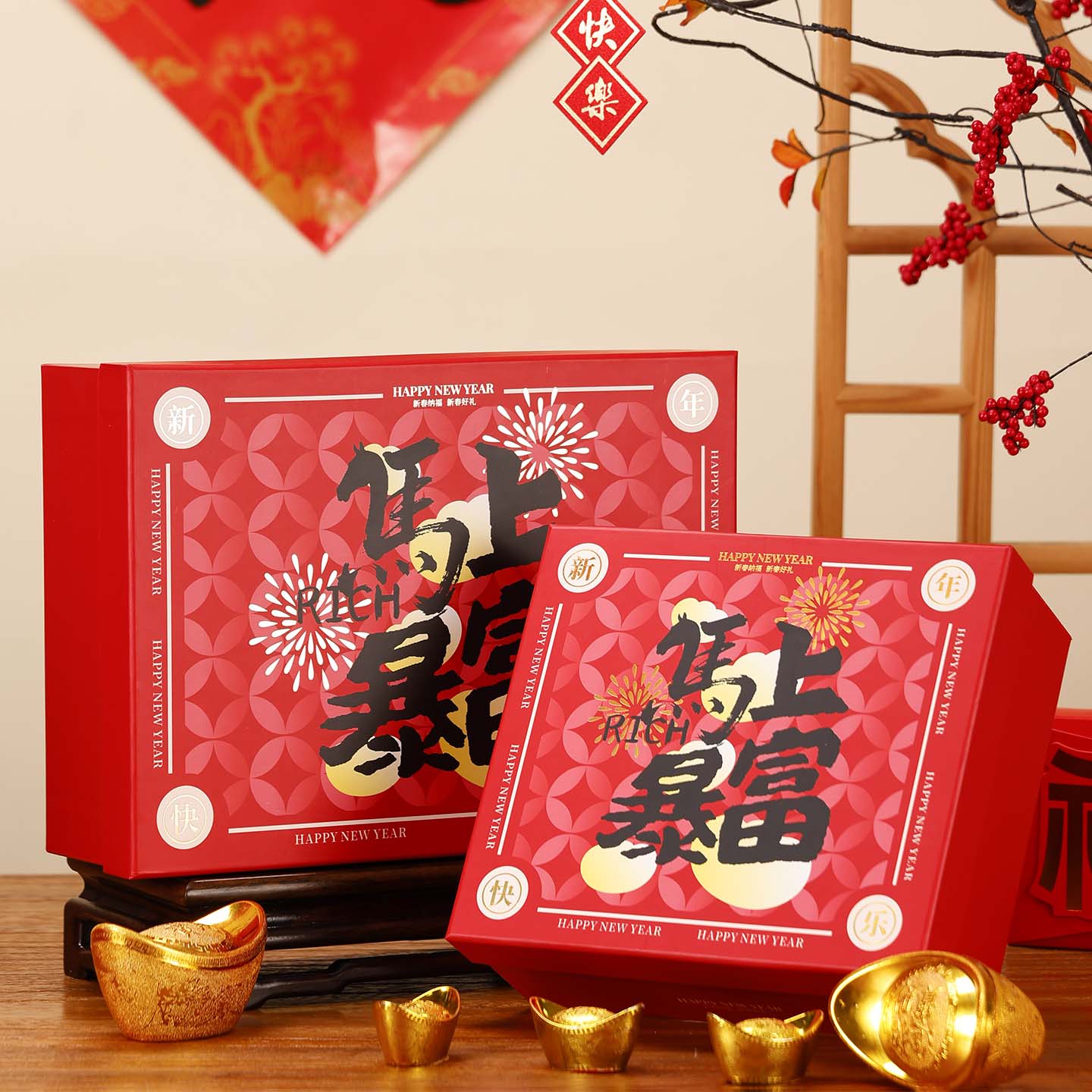 新年礼物盒2026新款新年礼盒空盒子马年元旦礼品包装盒春节伴手礼