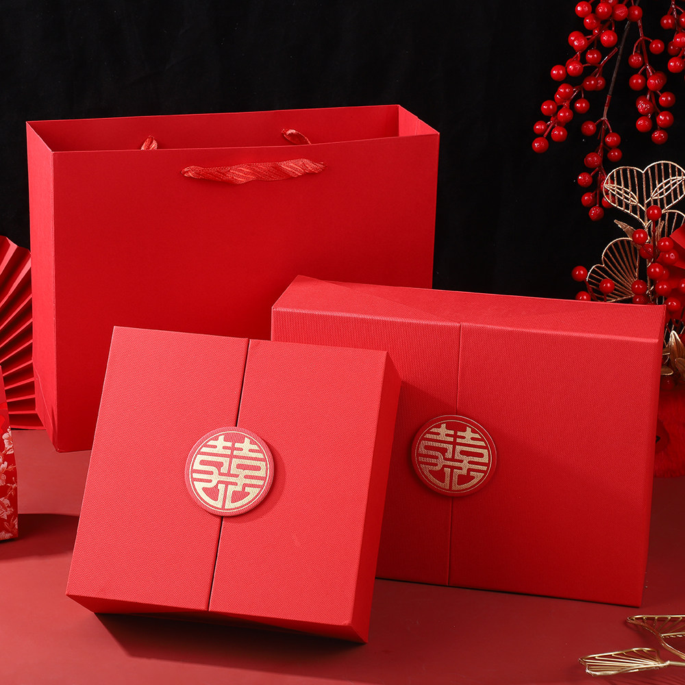 礼物盒高级生日礼盒空盒子新年礼品包装盒结婚喜糖盒婚礼伴手礼盒