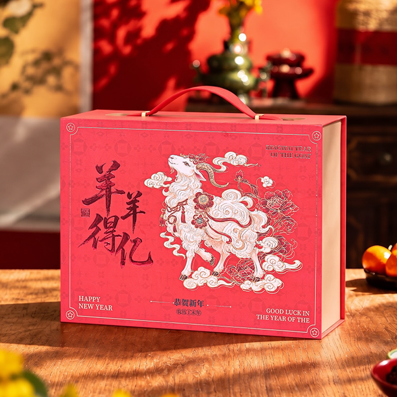新年礼盒空盒子高级春节礼物盒2027新年年货礼品包装盒新款手提盒