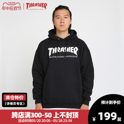 【THRASHER官方】SKATE MAG HOOD连帽卫衣帽衫王一博同款