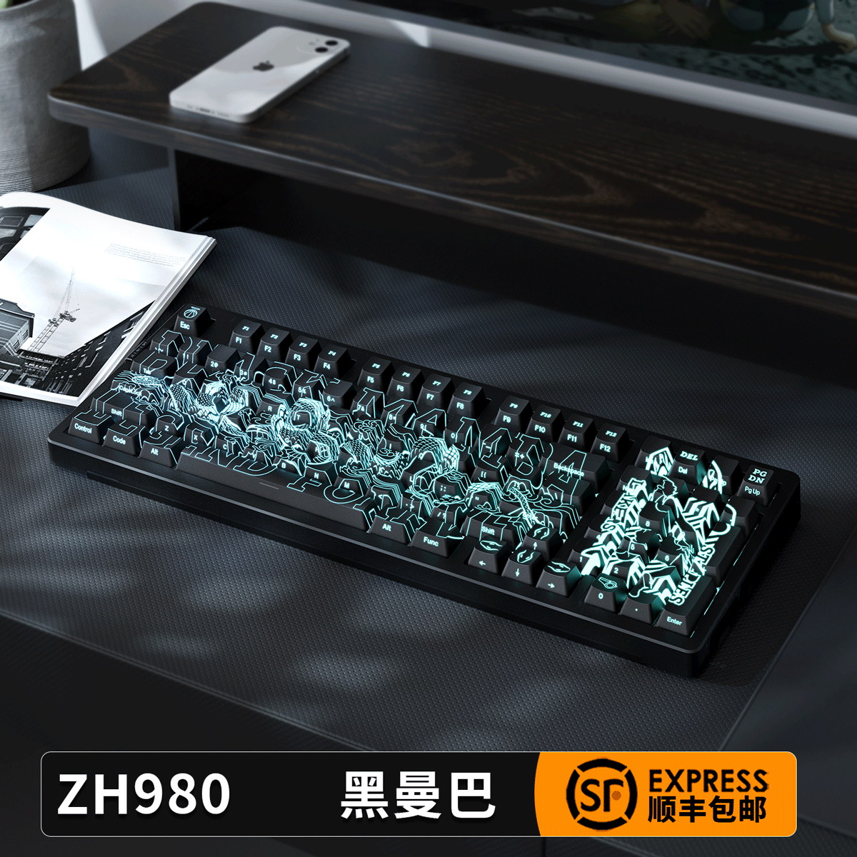 佐赫ZH980黑色黑曼巴三模机械键盘有线无线竞技游戏静音成品键盘