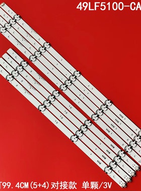 适用LG49LF5100-CA灯条LGE-WICOP-49inch-UHD/FHD-REV05-A-150514