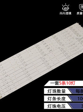 适用长虹LED48C2080I电视灯条 CHGD48LB01-LED3030-V0.3液晶背光