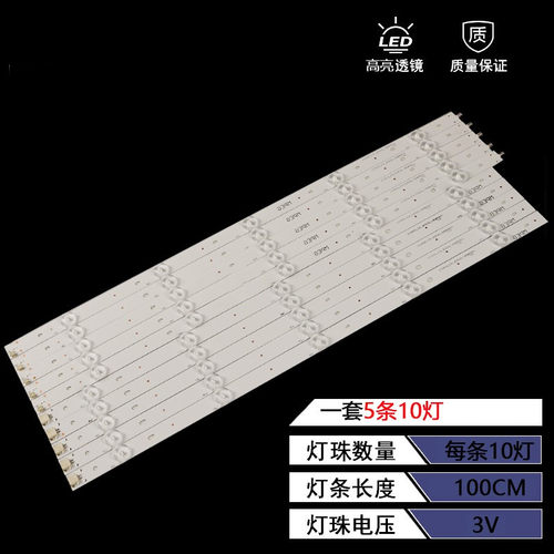 全新长虹led48c2080i电视液晶