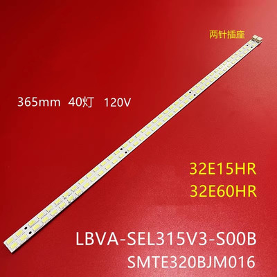 创维32E15HR 60HR灯条LBUA-SEL315V3-S00B SMTE320B背光灯40灯珠