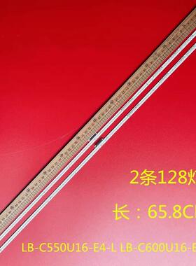 适用长虹55Q3R 60Q3R灯条 LB-C550U16-E4-L LB-C600U16-E3-L液晶