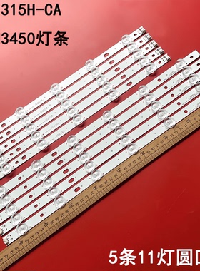 适用LG 42LS315H-CA 42LM3450灯条LG INNOTEK 42寸NDE REV 0.3 A