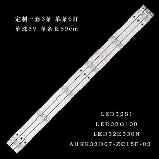 ZC15F 303AK320033灯 LED32SI灯条AHKK32D07 适用康佳LED32S1