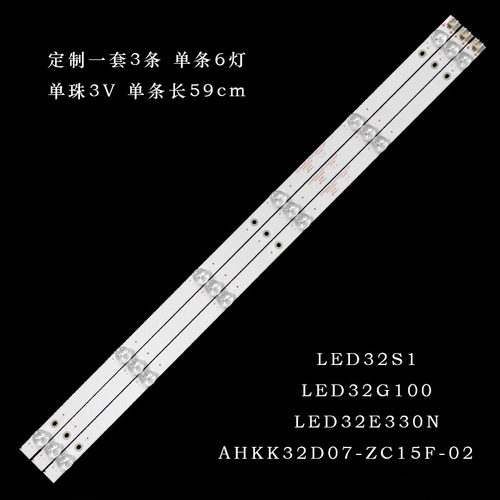 康佳LED32S1LED32SI液晶灯条