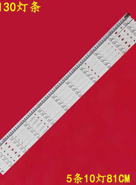 适用徽鲸W40D灯条43H130灯条JL.D400A1235-146BS-F背光灯电视灯条