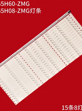 适用EHT65H60-ZMG EHT65H08-ZMG灯条CRH-N653535150861DREV1.1-AB