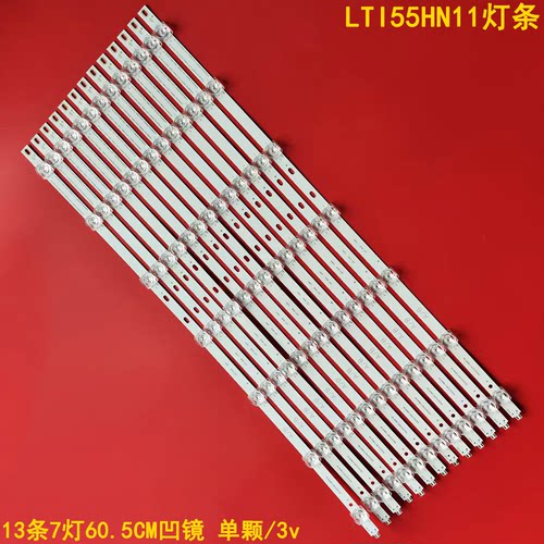 三星55寸液晶LTI55HN11灯条