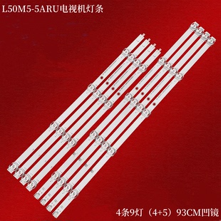 5ARU灯条LB GM3030 S背光灯 GJ0D22504X9ZB49 适用小米L50M5