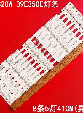 适用创维39E320W 39E350E灯条IC-B-SKA39D224 AL03-005322801液晶