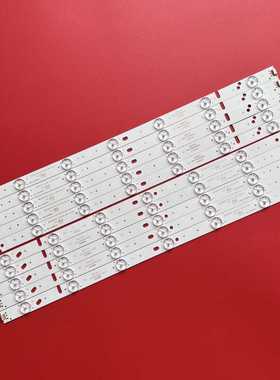 50寸灯条ZDCX50D14R-ZC14F-02 ZDCX50D14L-ZC14F-02 303CX500033