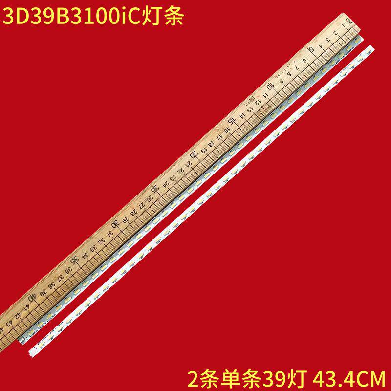 适用长虹3D39B3100iC灯条LED39B3100iC背光CHGD39LB01/2-LED70