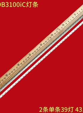 适用长虹3D39B3100iC灯条LED39B3100iC背光CHGD39LB01/2-LED70