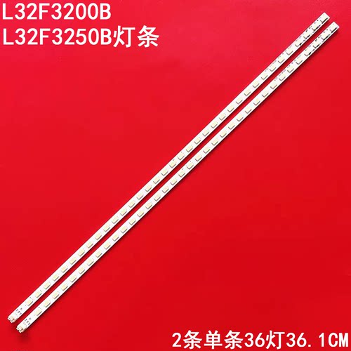 TCLL32F3200BL32F3250B灯条