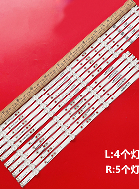 适用创维55M7S 55G3 55F5灯条SW55D04A/SW55D05B-ZC22AG-10灯珠