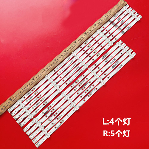 适用创维55M7S55G355F5灯条