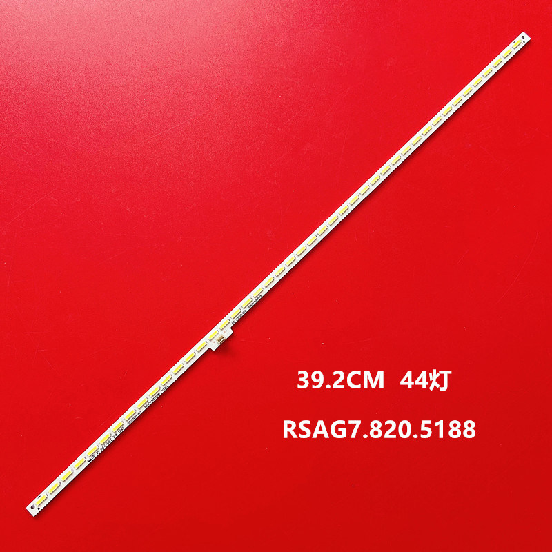 海信led32l288 led32l299 led32a300j灯条rsag7.820.5188背光灯条