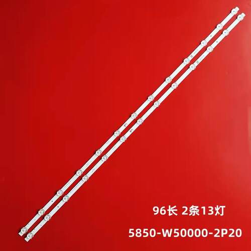 创维50V4050P50液晶灯条