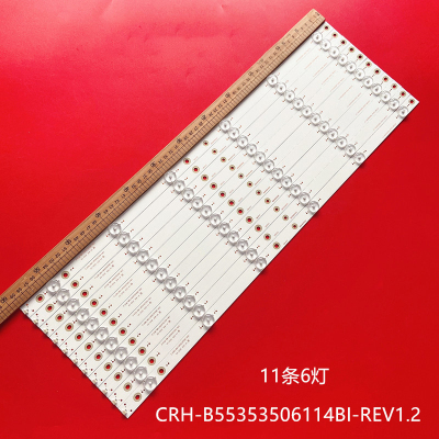 海尔LE55AL88G31LE55G310Z灯条