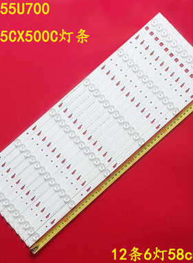 适用先锋LED-55U700松下TH-55CX500C灯条TCL-0DM-55U700-12X6-303