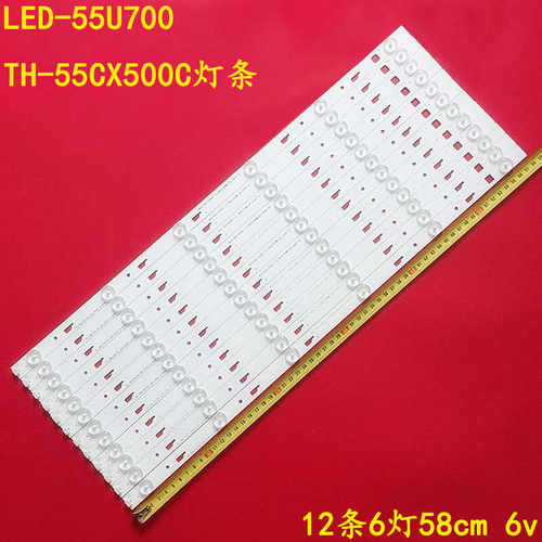 先锋LED-55U700液晶背光灯条