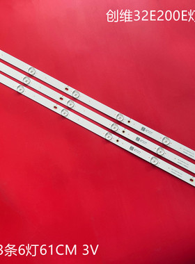 适用创维32E200E灯条GJD320306000-X2 CJD320306002-X1TPT315B5-W