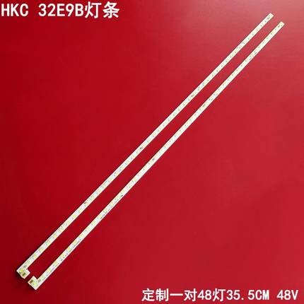 适用惠科HKC 32E9B灯条G3201A TC315-L1603（R)(L)UA-XP01背光灯