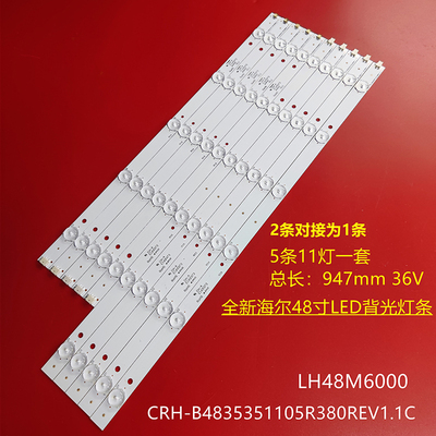 海尔LD48U3300灯条液晶灯条