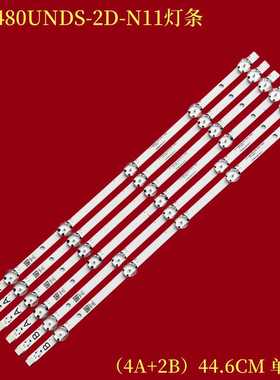 适用VES480UNDS-2D-N11液晶电视背光灯条SVV480A16AB_5LED_REV03