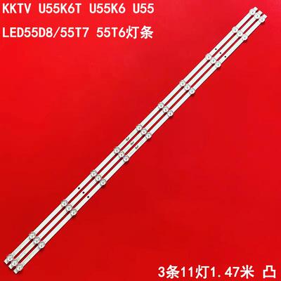 KKTVU55K6TU55K6U55灯条