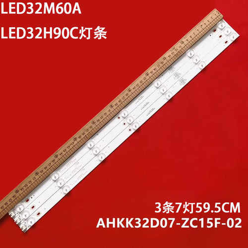 康佳LED32M60A液晶灯条