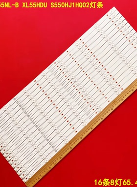 DS-D2055NL-B XL55HDU S550HJ1HQ02灯条JL.D55081330-215BS-M-V01