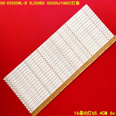XL55HDUS550HJ1HQ02灯条