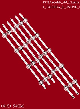 适用49寸Arcelik_49_Clarity_3X5+3X4_1313FCA_L_4S1P/R_5S1P灯条