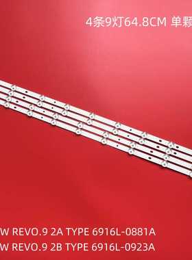 32LS3400-UA LC320DXN灯条6916L-1030A/1031A/0881A/0923A