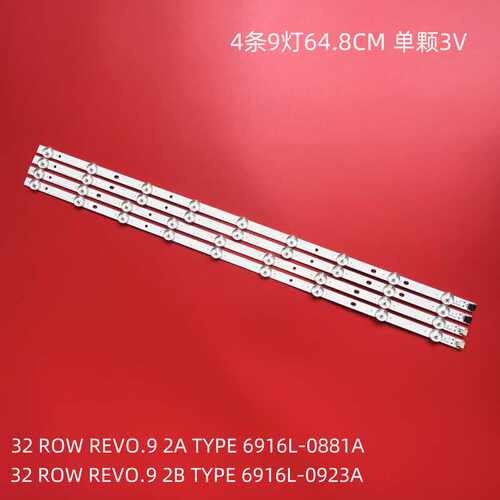 32LS3400-UALC320DXN灯条