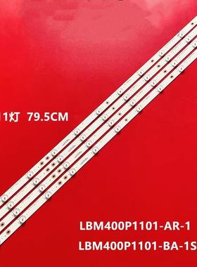 适用海信LEDN40D37P灯条海信LED40K220灯条LBM400P1101-BA-1S(0)