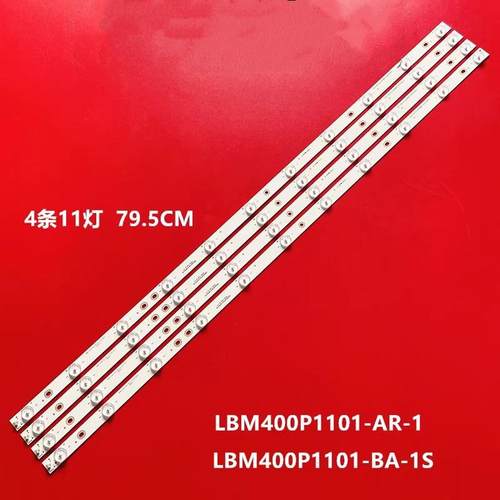 海信灯条全新LED40K220