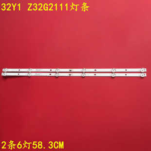 适用风行32Y1灯条Z32G2111灯条LED32D06-ZC22AG-03E 303320060