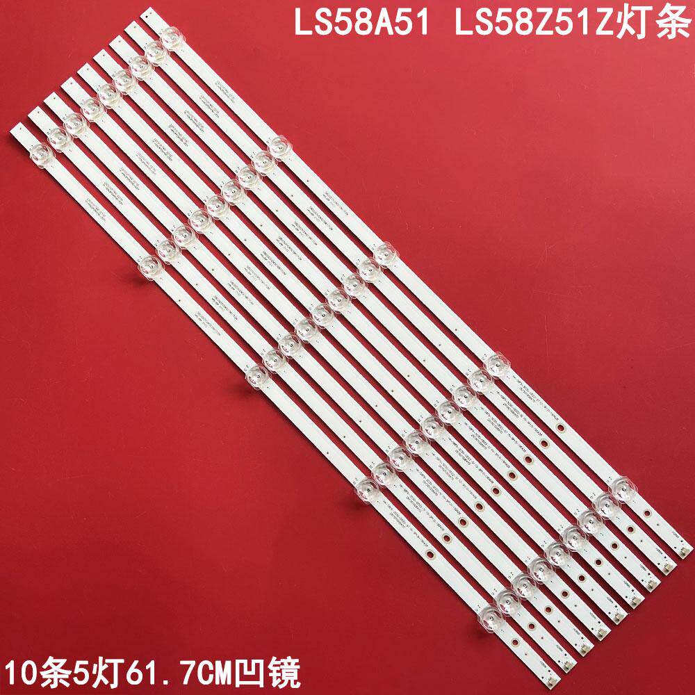 适用海尔LS58A51 LS58Z51Z灯条HK-58F9-3030-0D22-5X10-3P1.0