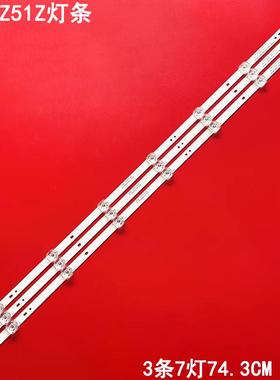 全新适用海尔LE39Z51Z灯条06-40F7-3030-0D22-3X7-743X12-190319