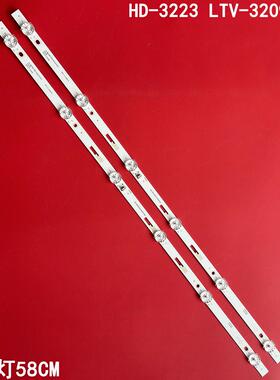 HD-3223 LTV-3209适用 JS-MR32M1062ED.907 JS-ME32M106ED.908L