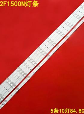 适用康佳LED42F1500N灯条T85-H08-3.2-3.4 RF-BS420E32-0502B-07